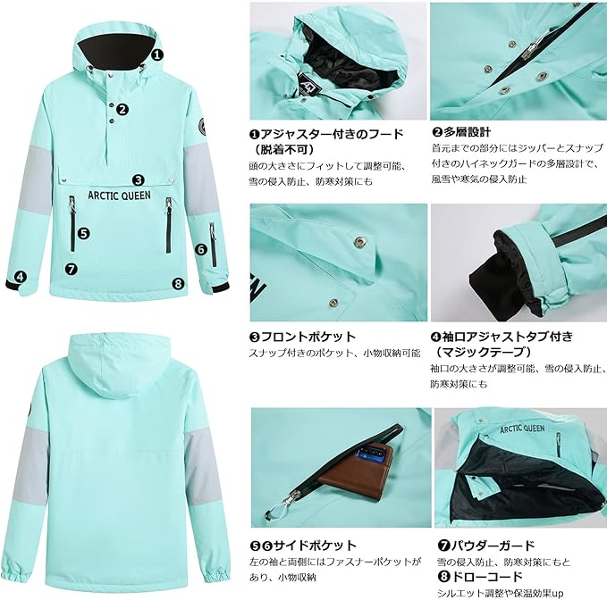 Amazon.co.jp: [§Cos R u R u] スノーボードウェア